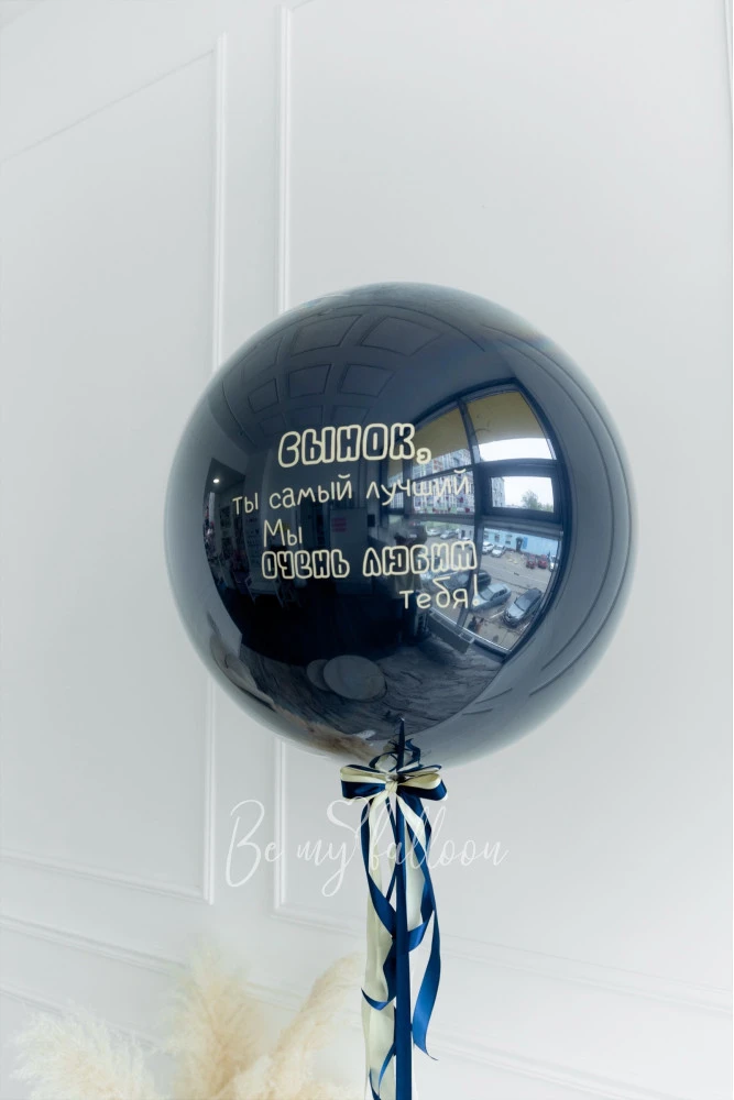 Mirror Navy Blue Giant Helium Balloon 24
