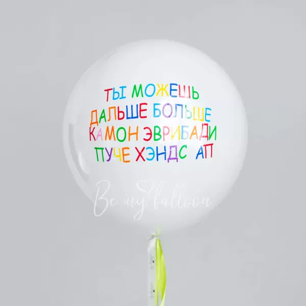 Further more Giant mirror balloon 24"