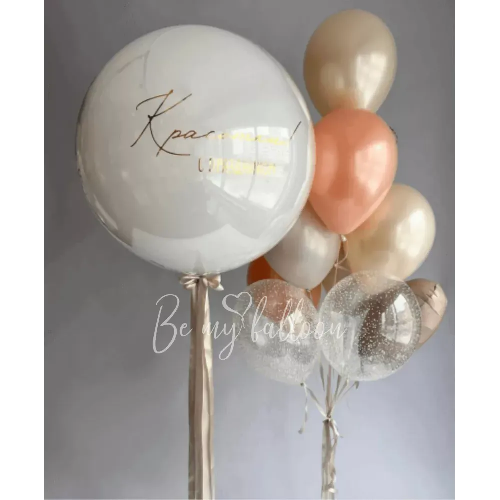 Set of balloons "Orange mood"