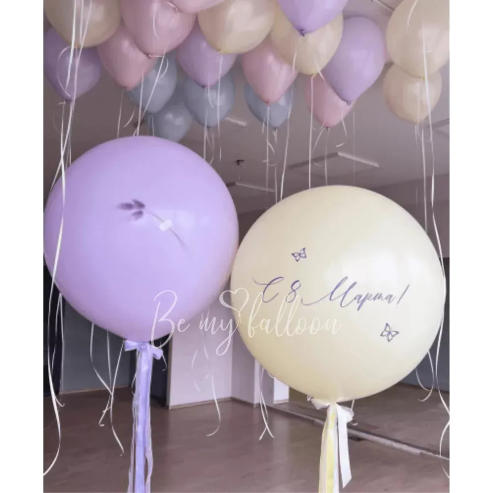 Set of balloons "Spring dawn"