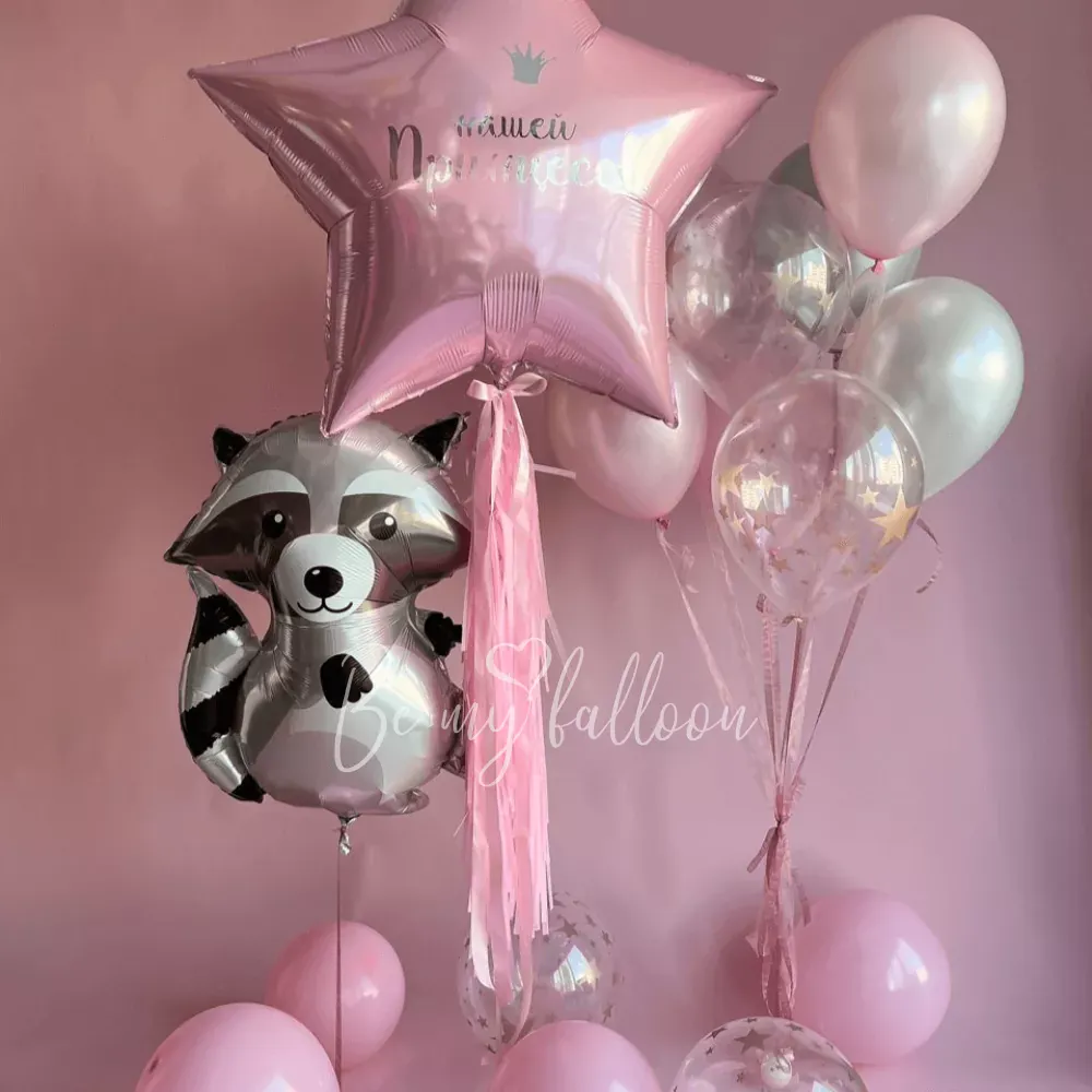 A bouquet of balloons for Our princess