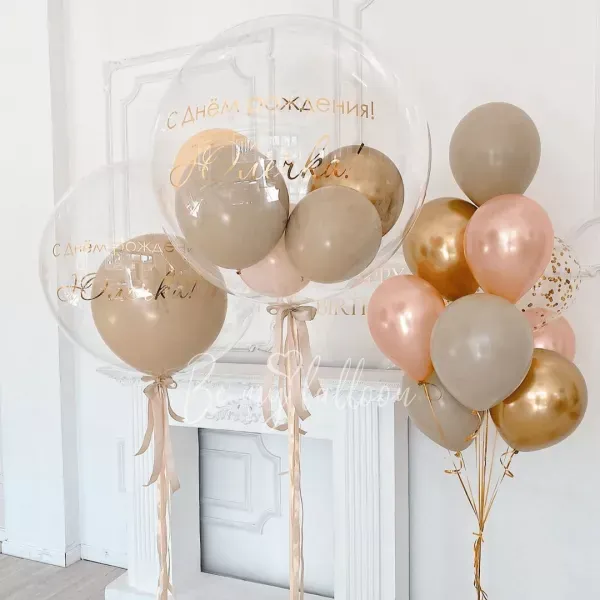 عيد ميلاد سعيد صديقة باقة من البالونات