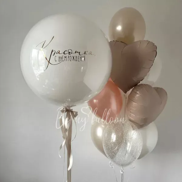 Bouquet of balloons Pretty girl