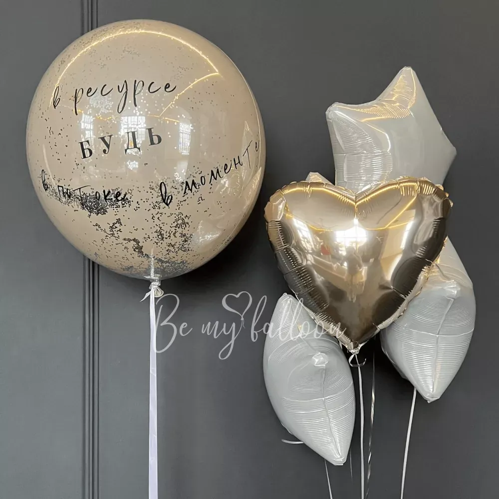 هناك باقة من البالونات في المورد