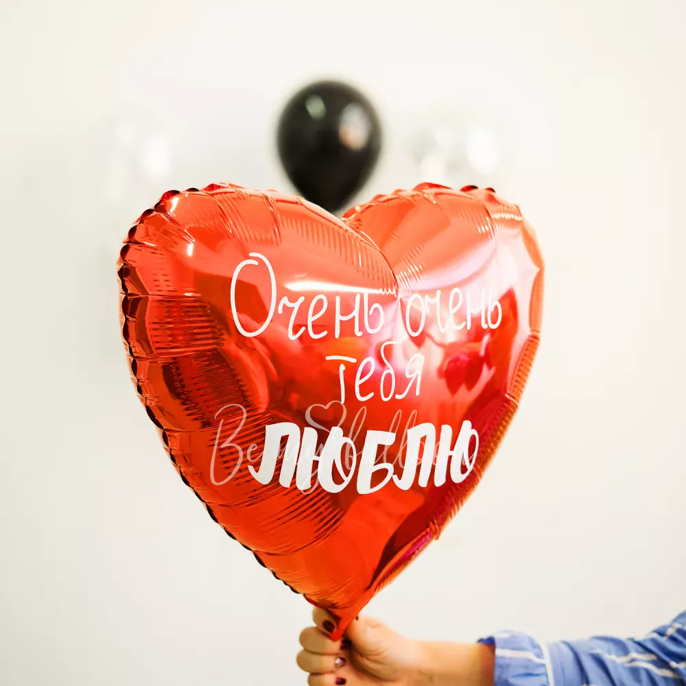 Love you very much! Foil Balloon