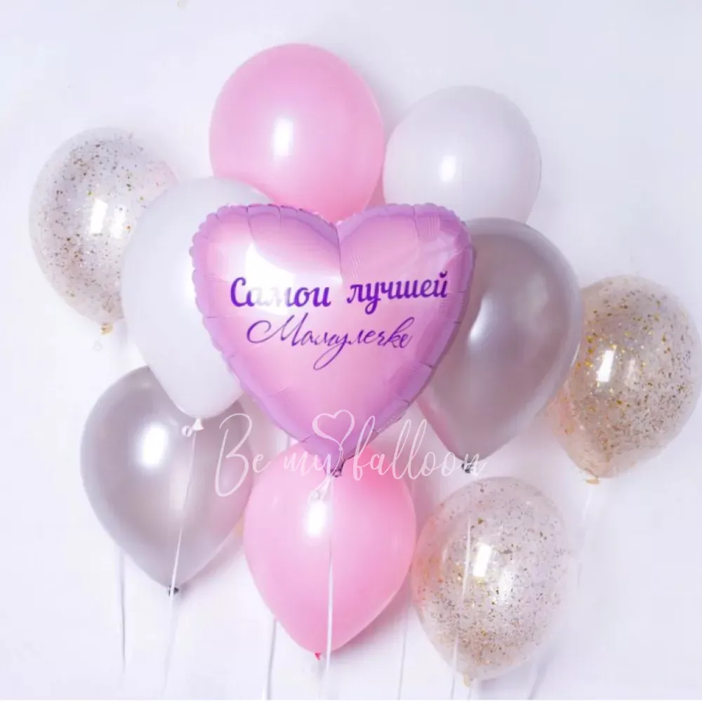 For the Best Mommy! Balloon Bouquet