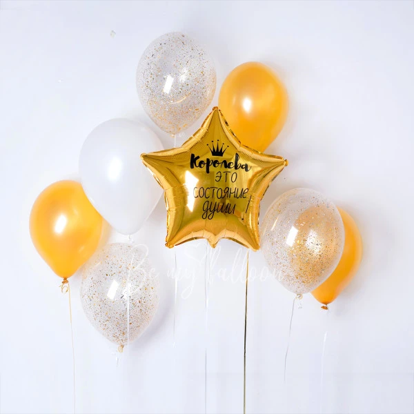 The Queen Balloon Bouquet