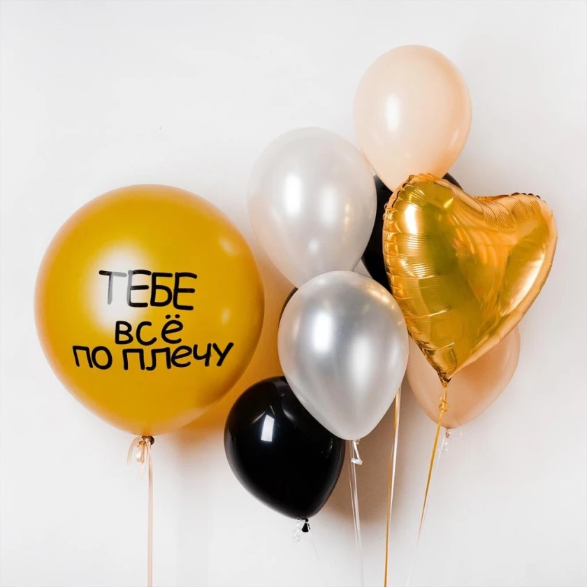 Balloon bouquets For Her