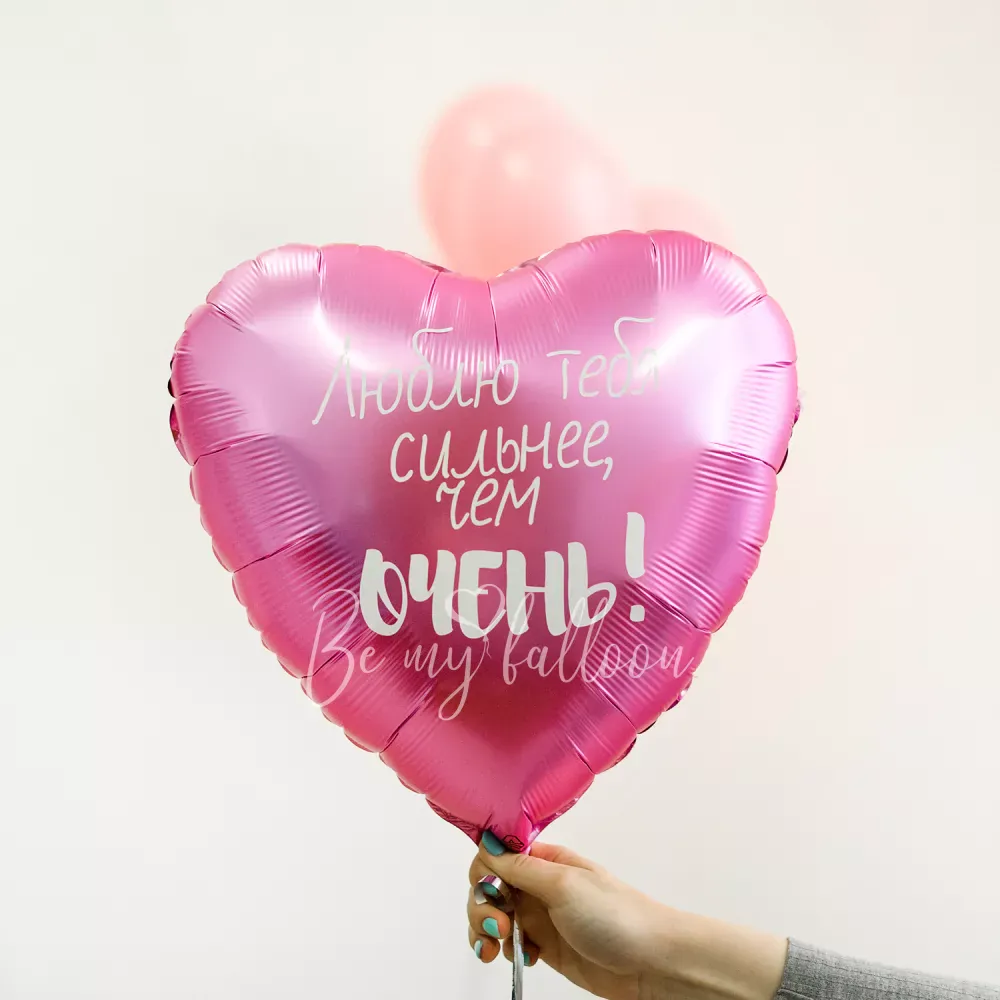 Love you better! Foil Balloon