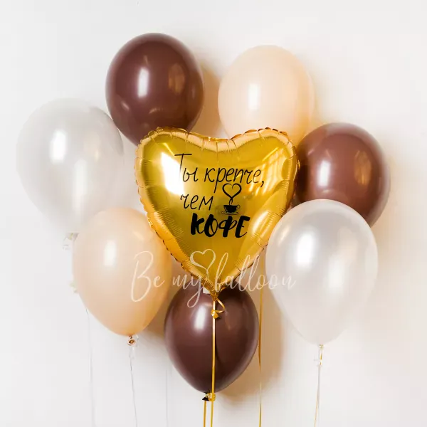 Stronger than coffee! Balloon Bouquet