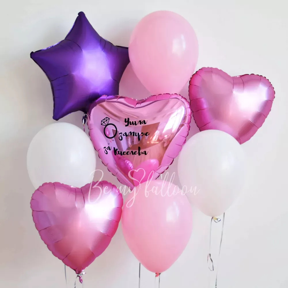 مجموعة بالونات لقد تزوجنا