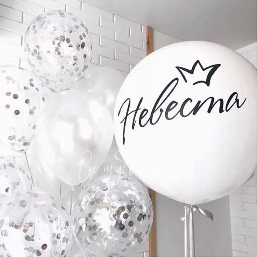 مجموعة بالونات العروسة