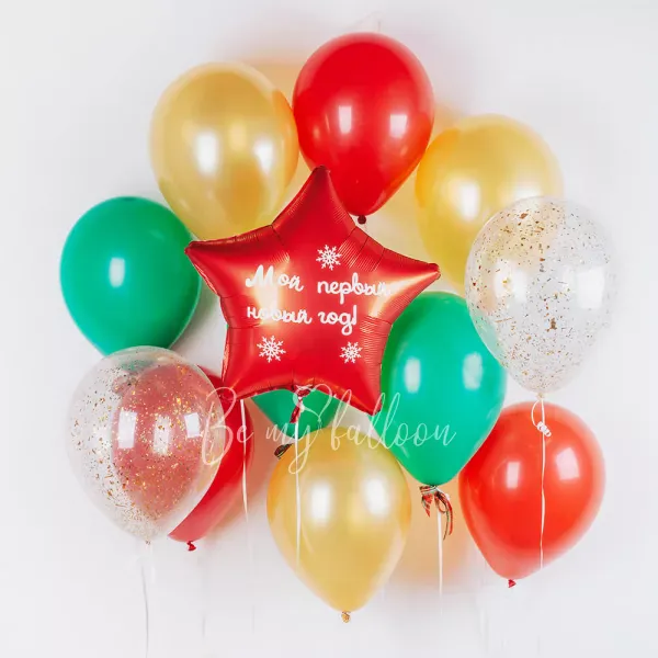 My First New Years Day Balloon Bouquet