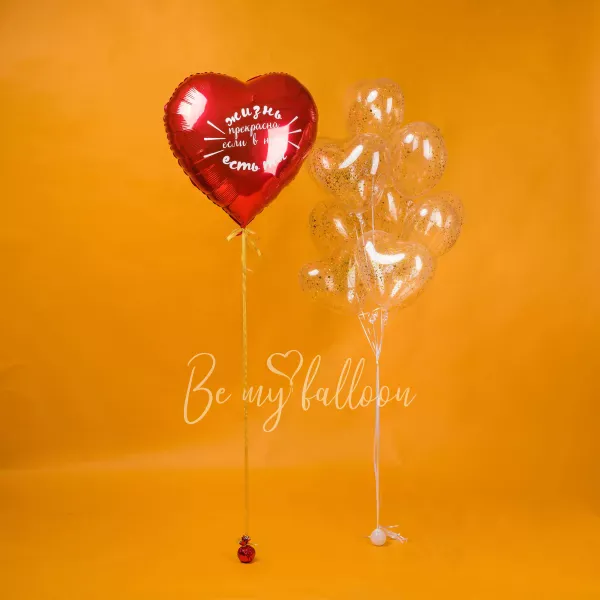 Foil heart with Latex confetti hearts balloon bouquet bundle