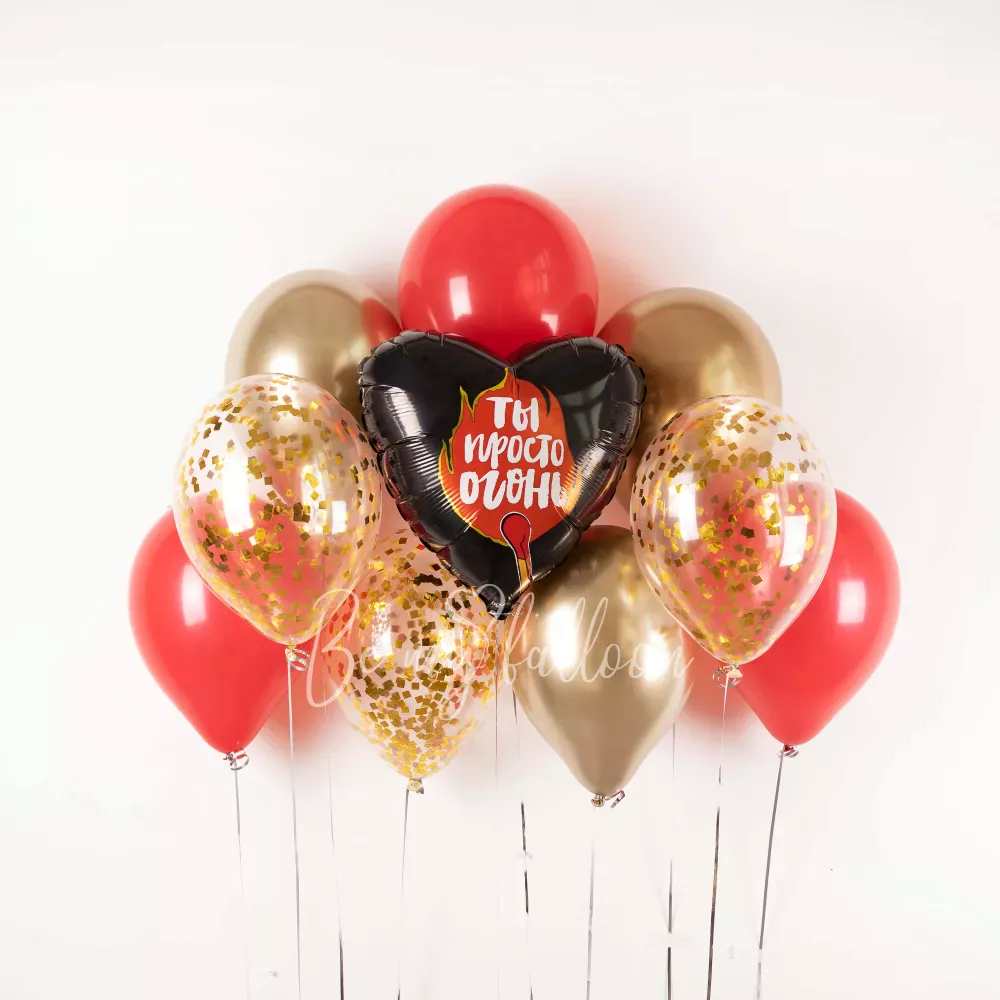 You're lit! Balloon Bouquet
