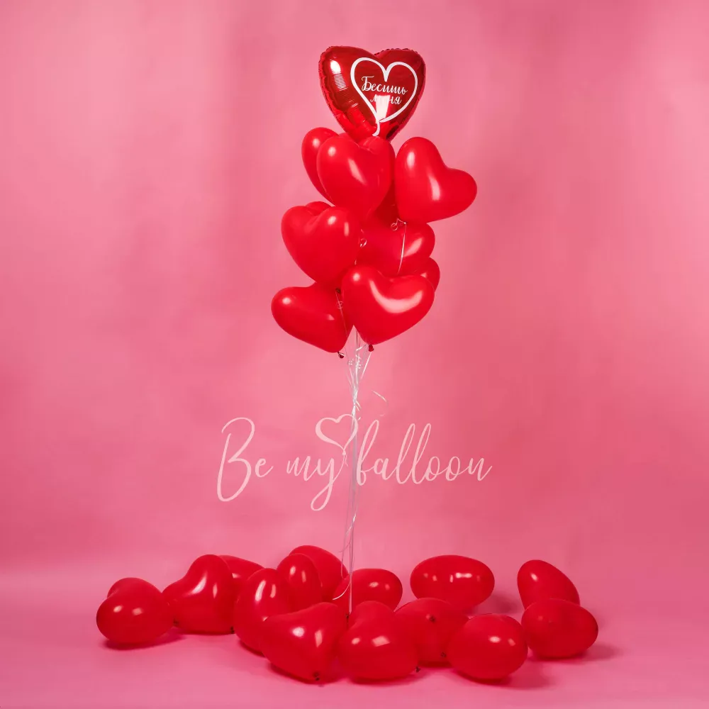 Valentine's Day Package #7